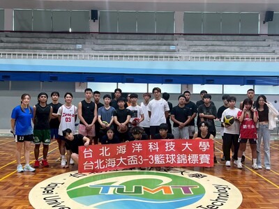 1141015 114學年度台北海大盃3-3籃球錦標賽(士林校區)