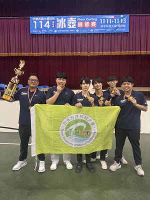 1141111-1113 114學年大專院校冰壺錦標賽