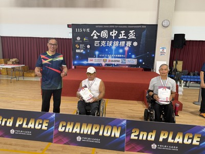 1150618-0619 115年度全國中正盃匹克球錦標賽