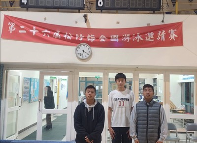 1141129 第26屆松竹梅全國游泳邀請賽