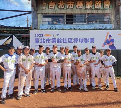1110528-0723  2022年第17屆臺北市業餘社區棒球聯賽